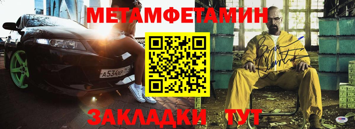 Меф МЯУ МЯУ   ГАШ  КОКАИН  Глазов  ТГК  Бошки Шишки  Вход с VPN  Меф МЯУ МЯУ 