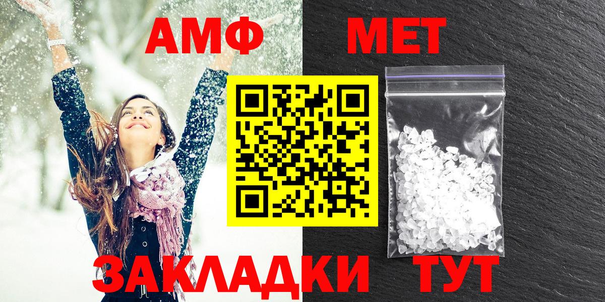 Amphetamine 98%  Amphetamine  Глазов  Вход с VPN 