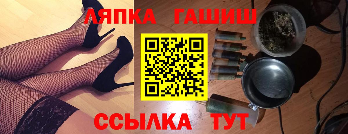 ГАШ индика сатива Глазов