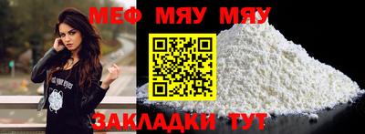сатива Ипатово