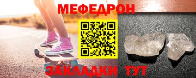 мефедрон VHQ Ирбит