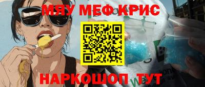 мефедрон VHQ Ирбит