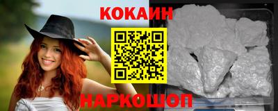 мефедрон VHQ Ирбит