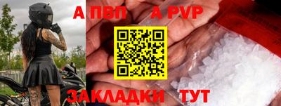 сатива Ипатово