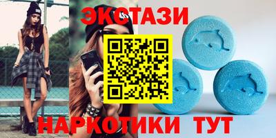 мефедрон VHQ Ирбит