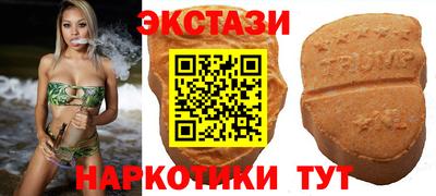 экстази Изобильный