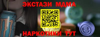 кокаин VHQ Заволжье