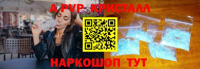 МДПВ Жуковский