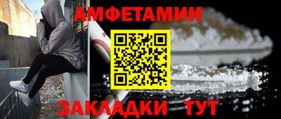 сатива Ипатово