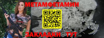 мефедрон VHQ Ирбит