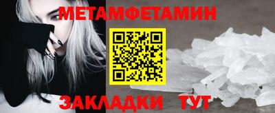 мефедрон VHQ Ирбит