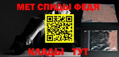 сатива Ипатово