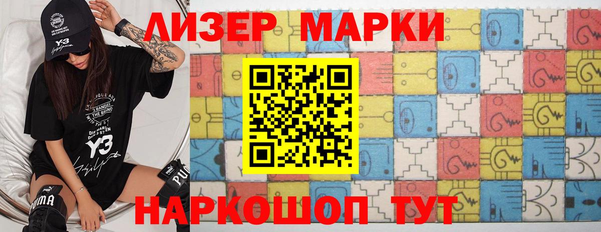  как зайти  Лсд 25 экстази ecstasy  Глазов  Вход с VPN  LSD-25 экстази ecstasy 