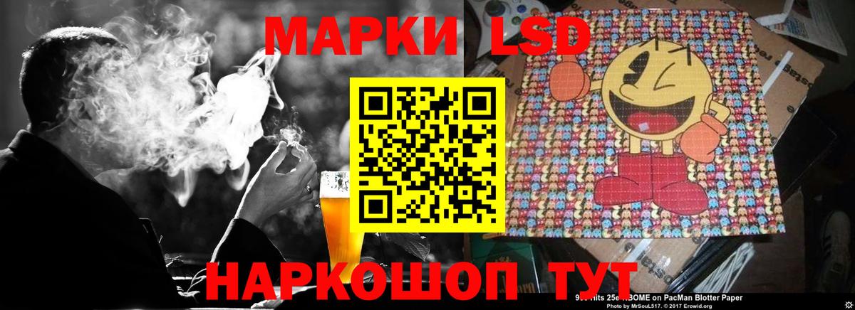 ЛСД экстази ecstasy Глазов