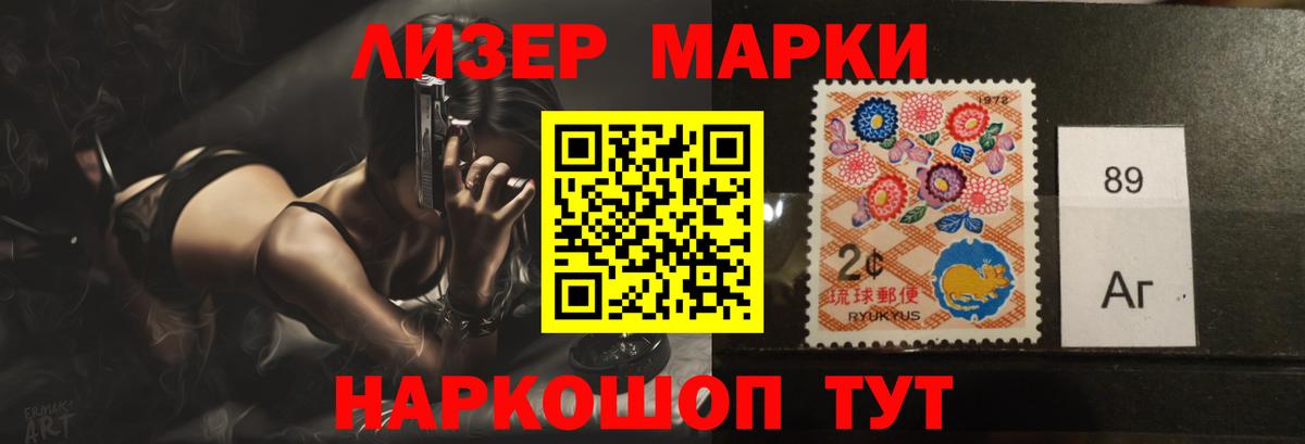 MDMA Глазов