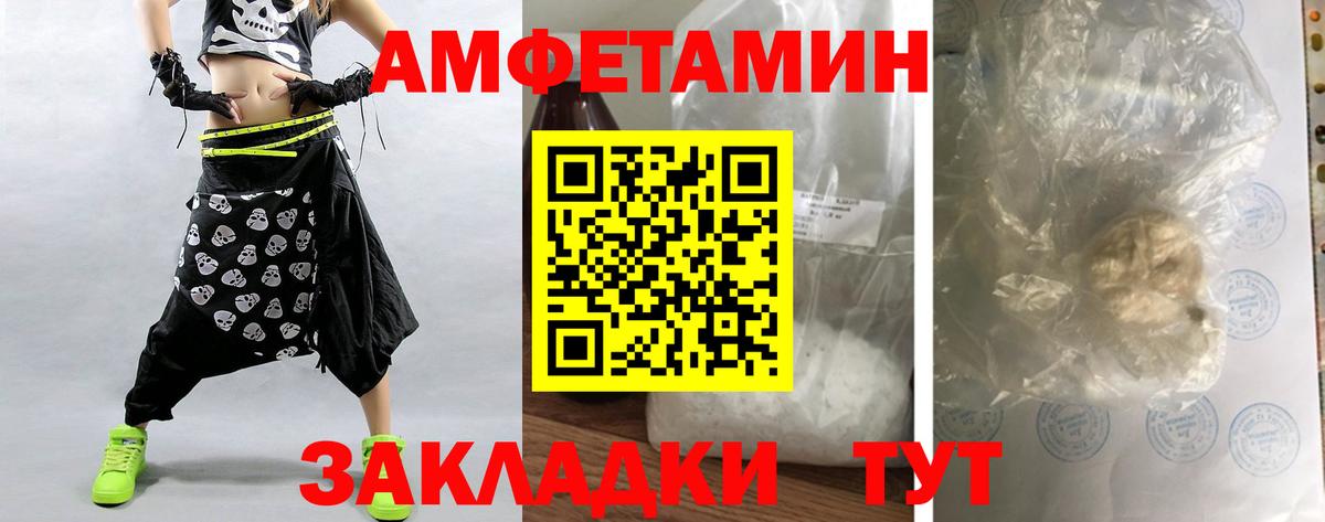 Глазов  Метамфетамин пудра  Вход с VPN 