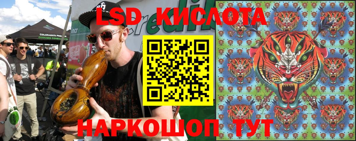 Марки N-bome 1,8мг  Марки N-bome 1,8мг  Наркотические марки  Вход с VPN  Глазов 