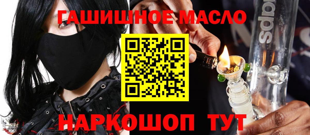 Глазов  ТГК концентрат  Вход с VPN 