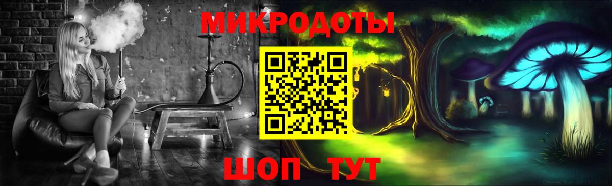 Псилоцибиновые грибы мицелий Глазов