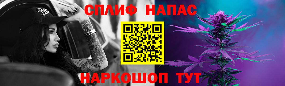 Бошки марихуана тримм  Конопля планчик  Глазов  Шишки марихуана планчик  Вход с VPN 